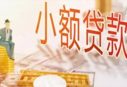 成都1私借空放短借-成都1个人贷款额-成都1私借空放免费上门