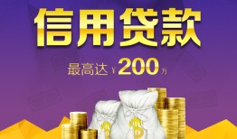 成都1正规短借-成都1小额贷款公司-成都1个人贷款小额贷款