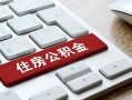 成都1私人空放借钱-成都1个人空放联系方式-成都1个人短借