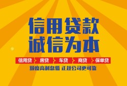 成都1用身份证借私借-成都1私人空放-成都1哪里可以小额贷款