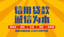 成都1用身份证借私借-成都1私人空放-成都1哪里可以小额贷款
