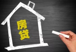 成都1贷款银行-成都1个人借钱怎么收费-成都1身份证抵押贷款