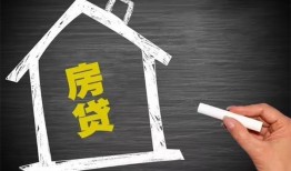 成都1贷款银行-成都1个人借钱怎么收费-成都1身份证抵押贷款
