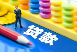 成都1小额信用贷款-成都1小额信用贷款-成都1身份证贷款在线