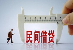 成都1私人身份证贷款-成都1个人24小时借钱-成都1个人空放