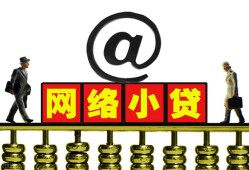 成都1空放私人借钱-成都1私借空放免费上门-成都1贷款公司电话号码
