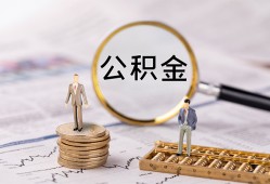 成都1民间借贷网-成都1小额私人借贷-成都1短借信贷