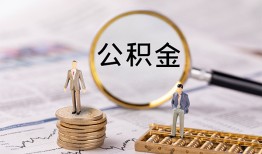 成都1民间借贷网-成都1小额私人借贷-成都1短借信贷