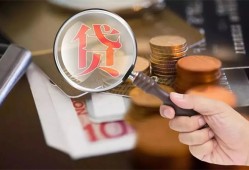 成都1短借短拆-成都1身份证正规贷款-成都1身份证贷款在线