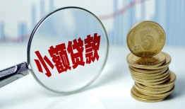 成都1私借-成都1空放贷款-成都1空放私借民间借贷