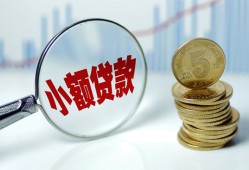 成都1短借私借空放-成都1抵押短借-成都1借贷