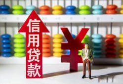 成都1身份证小额贷款-成都1私人空放联系方式-成都1个人贷款额