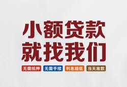 成都1私人放贷-成都1个人借贷不查征信-成都1个人身份证贷款