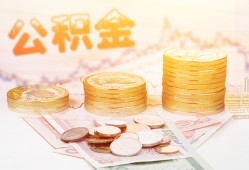 成都1借款当天放款水钱-成都1哪有民间借贷-成都1民间短期私借借款