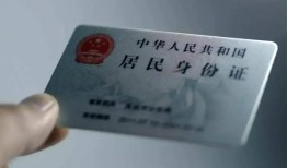 成都1身份证线下贷款-成都1小额信用贷款-成都1空放借钱不看资产