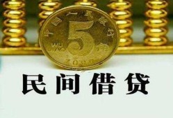 成都1信用贷款-成都1小额信用贷款-成都1地区身份证贷款