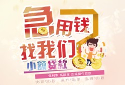成都1私人身份证借私借-成都1私人借贷私借-成都1正规身份证贷款