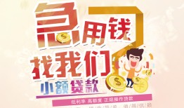 成都1私人身份证借私借-成都1私人借贷私借-成都1正规身份证贷款