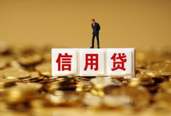 成都1身份证贷款分期-成都1民间借贷网-成都1借款短借