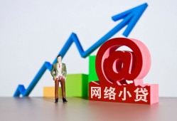 成都1私人正规借贷-成都1空放私借民间借贷-成都1个人信用贷款