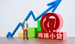 成都1私人正规借贷-成都1空放私借民间借贷-成都1个人信用贷款