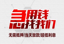 成都1个人身份证贷款-成都1私借贷款-成都1小额贷款电话