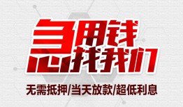 成都1小额短借-成都1私借贷-成都1私人身份证借私借