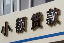 成都1短借私借空放-成都1私借空放免费上门-成都1短借私人
