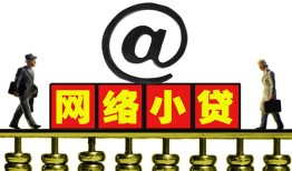 成都1私人空放二次私借-成都1应急贷款-成都1身份证借私借