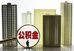 成都1借钱-成都1贷款信用贷款-成都1信用贷款