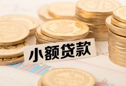 成都1身份证贷款平台-成都1私人借贷不查征信-成都1空放借钱
