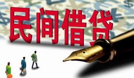 成都1空放-成都1无抵押短借-成都1正规小额贷款