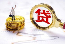 成都1短借空放-成都1短借短拆-成都1民间小额借贷