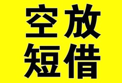 成都1做生意贷款-成都1靠谱个人借钱-成都1个人借贷