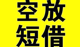 成都1做生意贷款-成都1靠谱个人借钱-成都1个人借贷