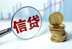 成都1私借空放当场拿钱-成都1民间无抵押借钱-成都1私借贷款
