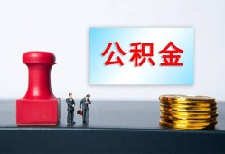 成都1信用贷款办理-成都1哪里有小额贷款-成都1借款
