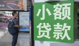 成都1资金短借-成都1地区身份证贷款-成都1短拆垫资