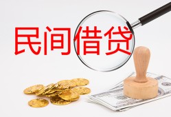 成都1短借公证-成都1地区公积金信用贷款-成都1身份证线下贷款