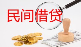 成都1短借公证-成都1地区公积金信用贷款-成都1身份证线下贷款