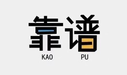 成都1私人正规借贷-成都1私借空放先息后本-成都1小额贷款
