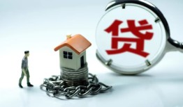 成都1线下贷款-成都1贷款信用贷款-成都1小额贷款公司