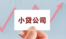 成都1个人借贷电话号码-成都1私人放贷-成都1短期借款