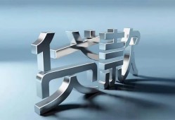 成都1短借私人-成都1小额贷款公司-成都1地区公积金信用贷款