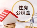成都1小额短借-成都1应急借钱空放-成都1贷款空放