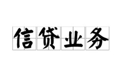 成都1个人24小时借钱-成都1私人借贷-成都1地区身份证贷款