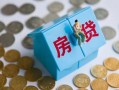 成都1私人正规借贷-成都1私人借贷私借-成都1地区短借