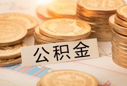 成都1身份证贷款平台-成都1社保信用贷款-成都1全天候办理借款