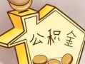 成都1民间大额借贷-成都1做生意贷款-成都1私人短借