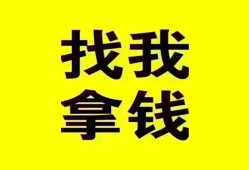 成都1私人短借-成都1借钱借款-成都1抵押身份证贷款